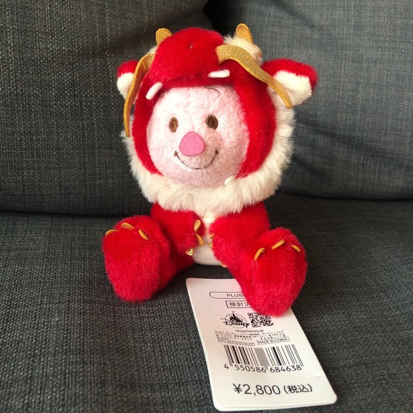 Disney Other - 2024 Disney Japan Pooh Year of the Dragon Red Piglet S Plush - NEW